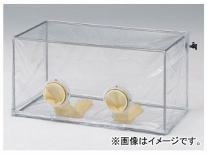 アズワン/AS ONE グローブボックス（簡易型・ガスコック付き） GBB-01 品番：1-4486-01 JAN：4560111767545