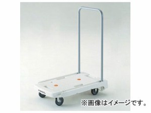 アズワン/AS ONE 小型樹脂製運搬車（こまわり君） ホワイト MP-6039N-W 品番：2-4956-04 JAN：4989999019391