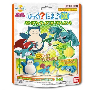 バンダイ(BANDAI) びっくらたまごDX ポケットモンスター バトルフィギュアコレクション4 カモミールのかおり 220g