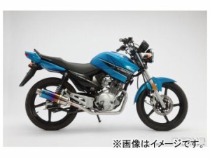 2輪 ビームス SS300チタン B229-09-000 JAN：4582285334415 ヤマハ YBR125 PCJLH5