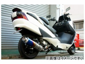 2輪 ビームス SS400チタン B305-12-000 JAN：4582285324003 スズキ スカイウェイブ CJ43 BA-CJ43A