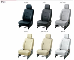 ベレッツァ カジュアル シートカバー マツダ MPV LW＃W 1999年06月〜2006年01月 選べる6カラー M801