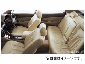 ベレッツァ セダンベーシック シートカバー PVC トヨタ クラウン JZS13＃ 1989年〜1991年09月 選べる6カラー 5221