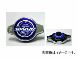 ビリオン/BILLION ハイプレッシャーラジエターキャップ Bタイプ BHR-02B