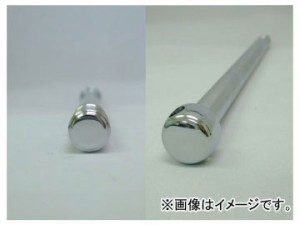 2輪 B.P.ヤマト アクスルシャフト Crメッキタイプ（割りピン穴有り） 220mm 品番：08137