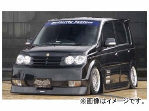 バタフライシステム 黒死蝶 3点セット（F/S/R） ダイハツ ムーヴ カスタム L150 後期