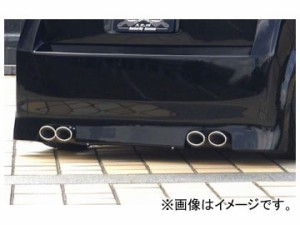 バタフライシステム 黒死蝶 リアバンパースポイラー（左カバー付） ダイハツ ムーヴ L150 前期