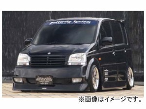 バタフライシステム 黒死蝶 3点セット（F/S/R） ダイハツ ムーヴ L150 前期