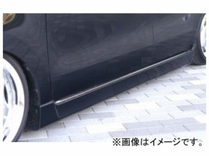 バタフライシステム GLANZ サイドステップ スズキ MRワゴン MF22S