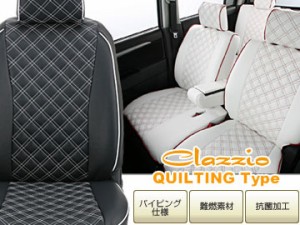 クラッツィオ/Clazzio シートカバー EN-0532 キルティングタイプ/QUILTING type 2列シート車 全席分 マーチ AK12・YK12・BNK12 2007年06