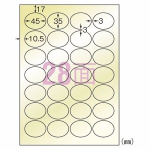 エーワン(A-one) ラベルシール A4 28面 楕円 28293(38878)