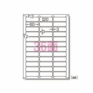 エーワン(A-one) ラベルシール インクジェット A4 36面 四辺余白付 61236(08944)