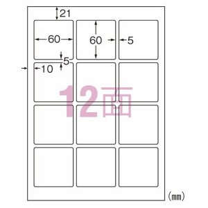 エーワン(A-one) ラベルシール インクジェット A4 12面 四辺余白付 62312(38826)