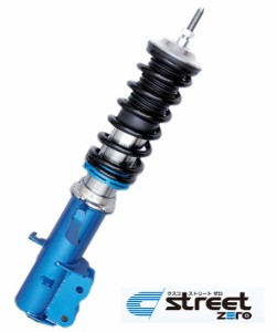 クスコ street ZERO 車高調整サスペンションキット 日産 モコ MG33S R06A FF 660cc 2011年02月〜 入数：1台分 632 62P CBF