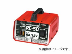 大自工業 メルテック/Meltec バッテリー充電器 アクティブバッテリーチャージャー RC50