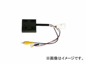 データシステム カメラ接続アダプター RCA042N ミツビシ ekワゴン（マルチアラウンドモニター[バードアイビュー機能付 ]） B11W 2015年11