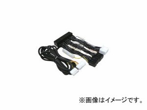 データシステム エアサス＆アクティブサスコントローラー 車種別専用ハーネス H-076A トヨタ マジェスタ UZS141・JZS149 1991年10月〜199