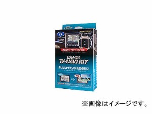 データシステム テレビ＆ナビキット ビルトインタイプ TTN-43B-A トヨタ プリウス ZVW30 HDDナビゲーションシステム6スピーカー 2009年05