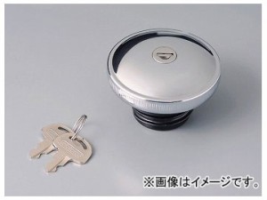 2輪 デイトナ キー付タンクキャップ 右側/ネジ外径44mm 品番：46174 JAN：4909449226629