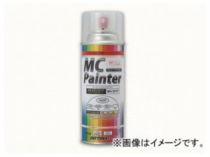 2輪 デイトナ MCペインター（補助塗料） No.C11 カラークリアー（ファイアレッド） 品番：68673 JAN：4909449340387