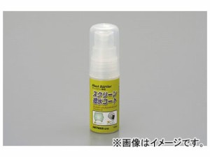 2輪 デイトナ スクリーン撥水コート 品番：70224 JAN：4909449352021