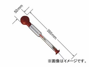 デンゲン/dengen ハイレートマックスシリーズ 大型比重計 バッテリー液吸込式（ガラス製　350mm×50mm） SGM-2