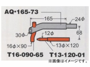 デンゲン/dengen スポルド マックスシリーズ タイヤ ハウス用（APC-180用） アームセット APS-16614-1