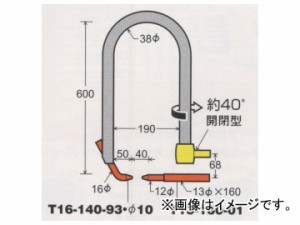 デンゲン/dengen スポルド マックスシリーズ P型アームセット ロング（APC-180用） APS-27810-L