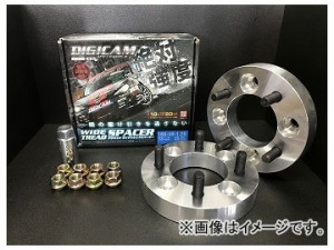 デジキャン ワイドトレッドスペーサー 100-4H/P1.5 30mm DSP-15100430 入数：1セット(2個) ダイハツ ムーヴキャンバス LA800S/LA810S 201