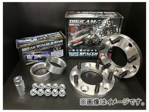 デジキャン ワイドトレッドスペーサー+ハブリングセット 20mm 社外ホイール用 15114520-736020 トヨタ SAI AZK10 2009年10月〜