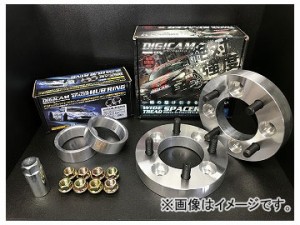 デジキャン ワイドトレッドスペーサー+ハブリングセット 10mm 社外ホイール用 15100410-735410 トヨタ タンク M900A/M910A 2016年11月〜