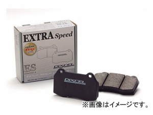 ディクセル EXTRA Speed ブレーキパッド 341200 フロント ダイハツ ミラ イース
