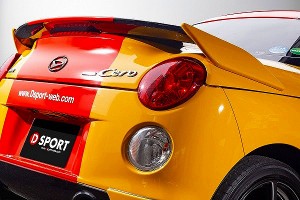 D-SPORT/Dスポーツ トランクスポイラー カーボン ダイハツ コペン LA400K Cero 2014年06月〜 選べる9塗装色