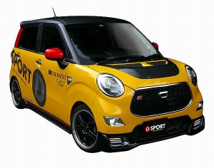 D-SPORT/Dスポーツ フロントロアスカート ダイハツ キャストスポーツ 2015年11月〜 ブラックマイカメタリック×ガンメタ塗装済み ウレタ