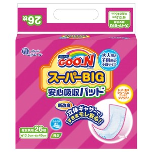 グーン スーパーBIG 安心吸収パッド 男女共用 幅13.5cm×長さ45cm 大人用と子供用の中間サイズ 入数：1パック(26枚入)