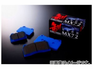 エンドレス ブレーキパッド フロント MX72 EP386 86 ZN6（G/RC） ZN6（GT/GT Limited）