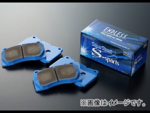 エンドレス ブレーキパッド SSS EP420SSS リア ホンダ ステップワゴン RG1/2/3/4 2000cc 2005年05月〜