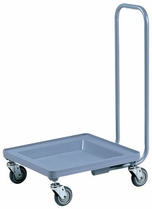 CAMBRO(キャンブロ) グラスラックドーリー ソフトグレー CDR-2020H(IGL63)