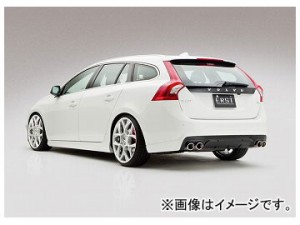 エアスト 3点スペシャルセット＋マフラーカッター ボルボ V60（FB） 2014年〜