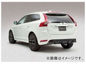 エアスト フロント3点＋リアセット＋マフラーカッター ボルボ XC60（DB） 2014年〜