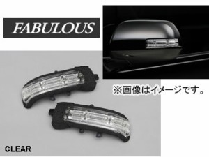 ファブレス/FABULOUS ドアミラー LEDウィンカーランプ/DOOR MIRROR LED WINKER LAMP クリア bB QNC20/25 2007/8〜