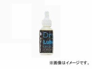 2輪 フックス シルコリン 潤滑剤 SILKOLENE CYCLE LUBE DRY 8ml SIL909611