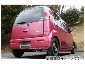 日産 モコ マフラーの通販｜au PAY マーケット