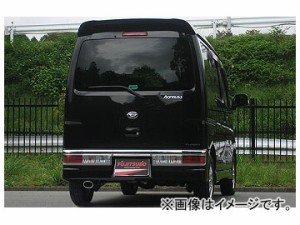 フジツボ AUTHORIZE K マフラー ダイハツ アトレーワゴン カスタム ABA-S321G KF-DET ターボ 2WD 2007年09月〜2015年04月 750-70631