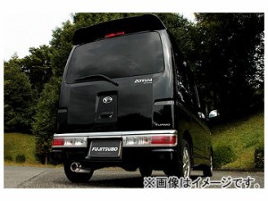 フジツボ AUTHORIZE K マフラー ダイハツ アトレーワゴン カスタム ABA-S321G KF-DET ターボ 2WD 2007年09月〜2015年04月 750-70632