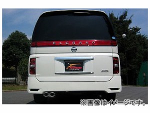 フジツボ AUTHORIZE S マフラー 日産 エルグランド ハイウェイスター 360-17855