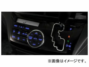 ギャラクス インジケータLEDカラーチェンジシステム エアコンパネル＋シフトポジション ブルー LC-ES5-EB JAN：4560313960966 トヨタ 50