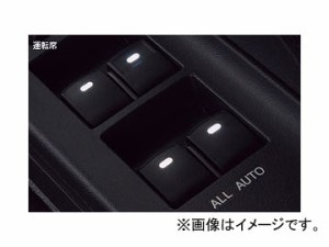 ギャラクス インジケータLEDカラーチェンジシステム パワーウィンドコントロールスイッチ クリア LC-PR3-PW トヨタ 30プリウス 前期 2009