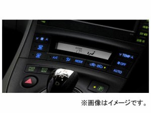 ギャラクス インジケータLEDカラーチェンジシステム エアコンパネル ブルー LC-PR3-EB JAN：4560313960980 トヨタ 30プリウス