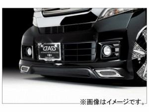 ギャルソン D.A.D EX-L フロントスポイラー 未塗装 ホンダ N-BOX カスタム JF1,2